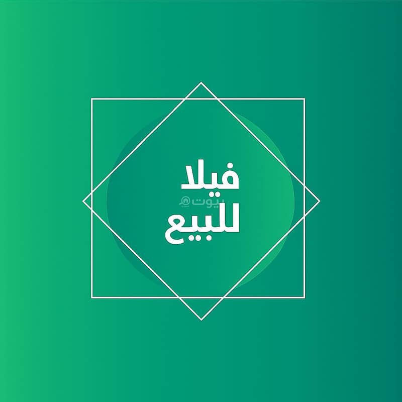 فيلا للبيع في المنصية، الرياض فيلا للبيع في المنصية، الرياض