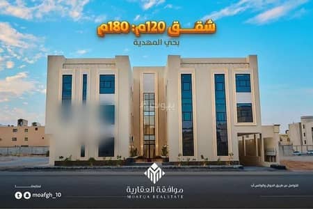 3 Bedroom Apartment for Sale in West Riyadh, Riyadh - Studio Apartment For Sale in Al Mahdiyah, Riyadh 3 Bedroom Apartment for Sale in West Riyadh, Riyadh - Studio Apartment For Sale in Al Mahdiyah, Riyadh