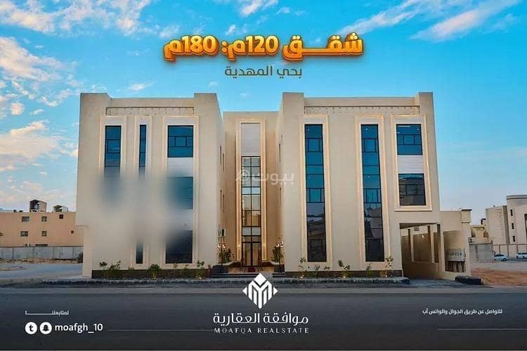 Studio Apartment For Sale in Al Mahdiyah, Riyadh Studio Apartment For Sale in Al Mahdiyah, Riyadh