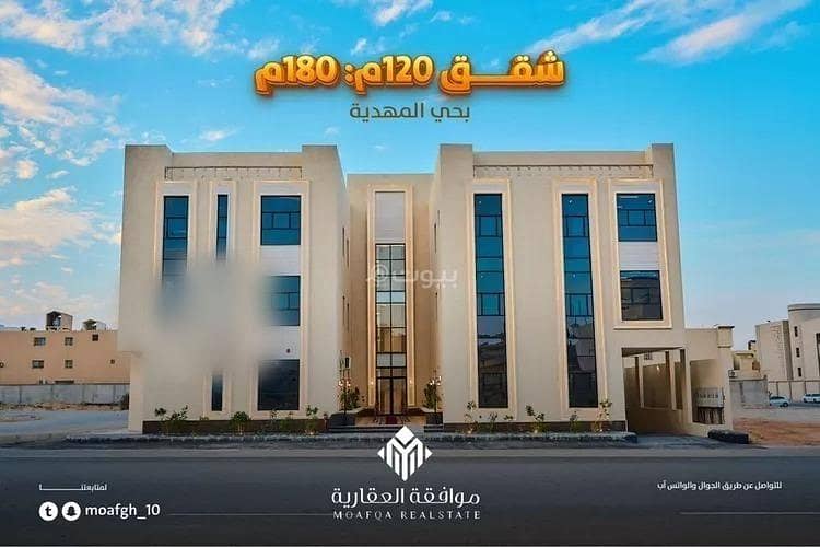 شقة للبيع في شارع علاء الدين بيبرس, حي المهدية, مدينة الرياض, منطقة الرياض شقة للبيع في شارع علاء الدين بيبرس, حي المهدية, مدينة الرياض, منطقة الرياض