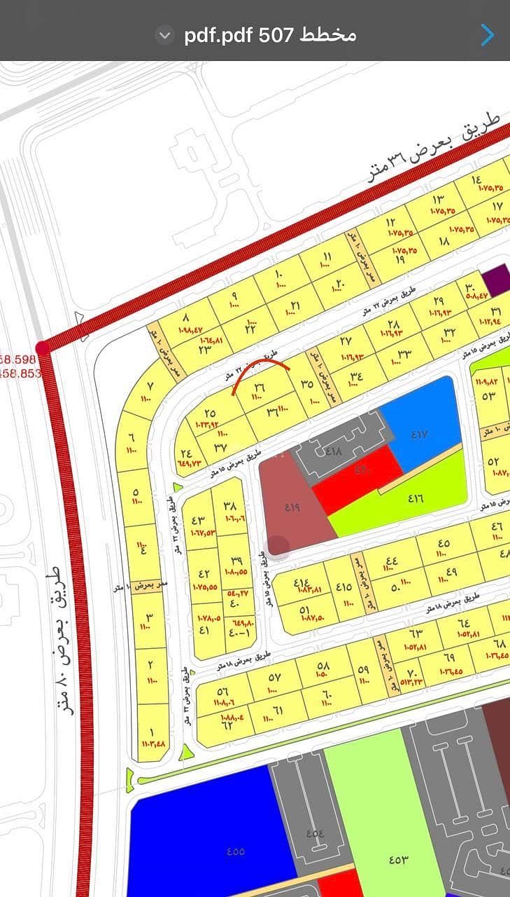 Plot number 26 in the 507 plan in the Al-Nasriah neighborhood located in the King Abdullah suburb of Jizan city. Plot number 26 in the 507 plan in the Al-Nasriah neighborhood located in the King Abdullah suburb of Jizan city.