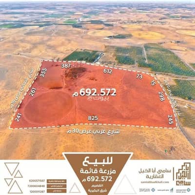 Farm for Sale in Al Bukayriyah - Farm For Sale in Al Bukayriyah