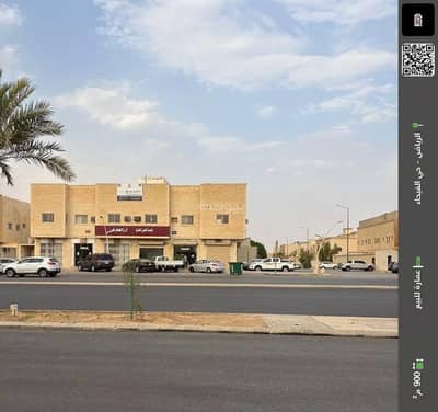 عمارة سكنية  للبيع في شرق الرياض، الرياض - عمارة سكنية للبيع في الفيحاء، الرياض