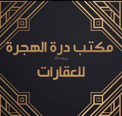 ارض سكنية  للايجار في قربان، المدينة المنورة - أرض سكنية للإيجار في قربان، المدينة المنورة