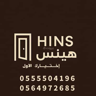 Residential Land for Sale in Earear Waradah Naeman - For sale: a yard or land in Mecca