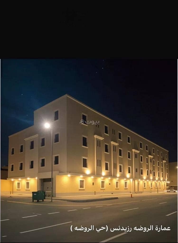 Apartment For Rent in Al Rawdah, Riyadh Apartment For Rent in Al Rawdah, Riyadh