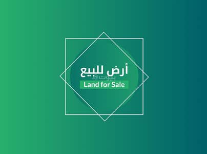 Residential Land for Sale in Al Marooj, Abha - Residential Land For Sale in Al Marooj, Abha