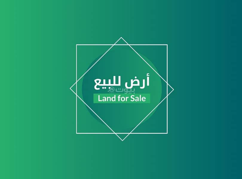 Residential Land For Sale in Al Marooj, Abha Residential Land For Sale in Al Marooj, Abha