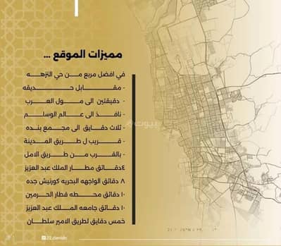3 Bedroom Apartment for Sale in North Jeddah, Jeddah - Studio Apartment For Sale in Al Nuzhah, Jeddah 3 Bedroom Apartment for Sale in North Jeddah, Jeddah - Studio Apartment For Sale in Al Nuzhah, Jeddah