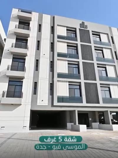 5 Bedroom Apartment for Sale in Governmental1, Jeddah - Apartment for Sale in Govermental1, Jeddah 5 Bedroom Apartment for Sale in Governmental1, Jeddah - Apartment for Sale in Govermental1, Jeddah