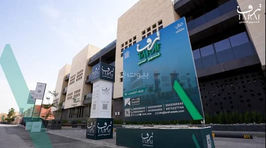 Studio for Sale in North Riyadh, Riyadh - Sales have begun in the Wareef Apartments 40 project in Al-Nazha district.