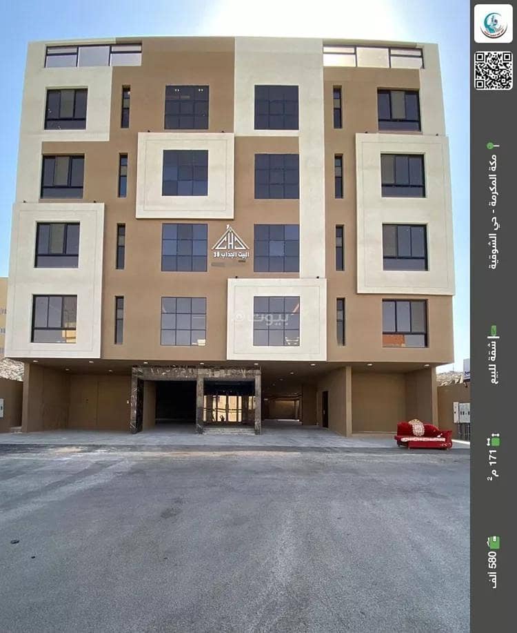 Apartment For Sale in Al Mohamdya, Makkah Apartment For Sale in Al Mohamdya, Makkah