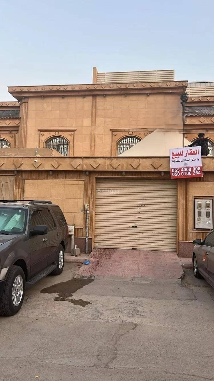 فيلا للبيع في اليرموك، الرياض فيلا للبيع في اليرموك، الرياض