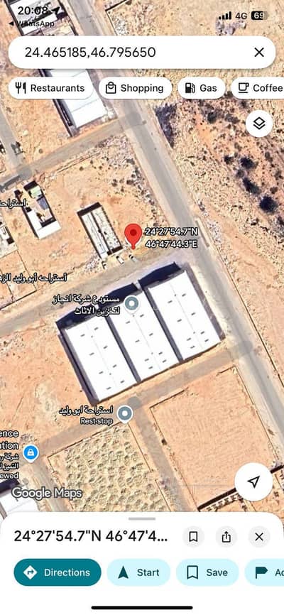 ارض سكنية  للبيع في جنوب الرياض، الرياض - ارض للبيع في الغنامية، جنوب الرياض