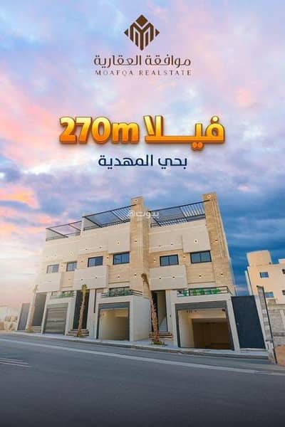 7 Bedroom Villa for Sale in West Riyadh, Riyadh - Villa For Sale in Al Mahdiyah, West Riyadh