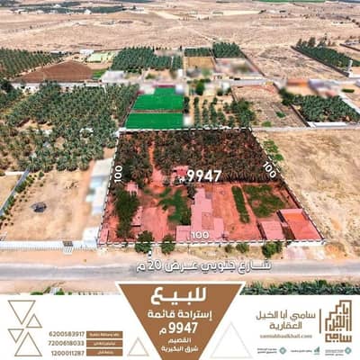1 Bedroom Farm for Sale in Al Nakhil, Al Bukayriyah - Farm For Sale in Al Nakhil, Al Bukayriyah