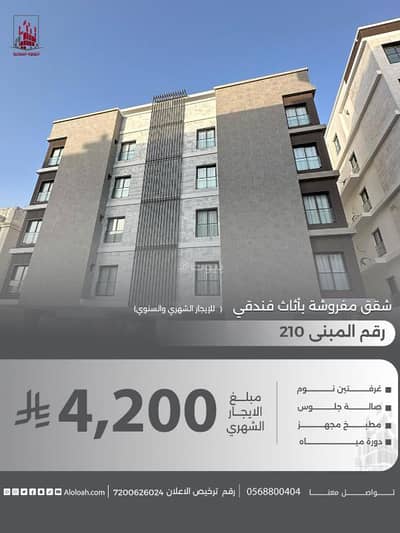 فلیٹ 2 غرفة نوم للايجار في وسط جدة، جدة - شقة غرفتين وصالة للإيجار في الفيصلية، جدة