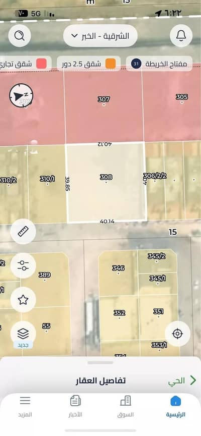 Residential Land for Sale in Al Sawari, Al Khobar - Residential Land For Sale in Al Sawari Residential Land for Sale in Al Sawari, Al Khobar - Residential Land For Sale in Al Sawari