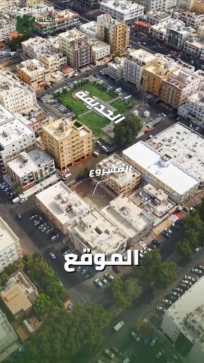 شقة 4 غرف نوم للبيع في شمال جدة، جدة - شقة للبيع في السلامة، شمال جدة