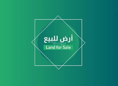Residential Land for Sale in Al Nwwariyah, Makkah - ارض تجاريه الموقع: مكه المكرمه - حي العمره الجديد