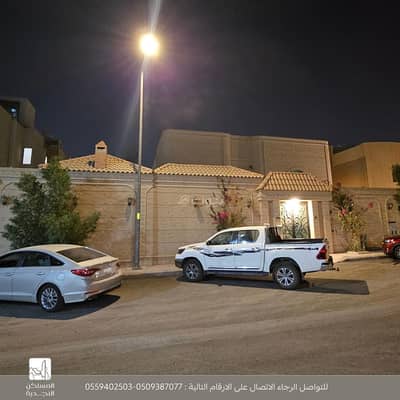 8 Bedroom Villa for Sale in North Riyadh, Riyadh - Villa for sale in Al-Malqa neighborhood, Riyadh 8 Bedroom Villa for Sale in North Riyadh, Riyadh - Villa for sale in Al-Malqa neighborhood, Riyadh