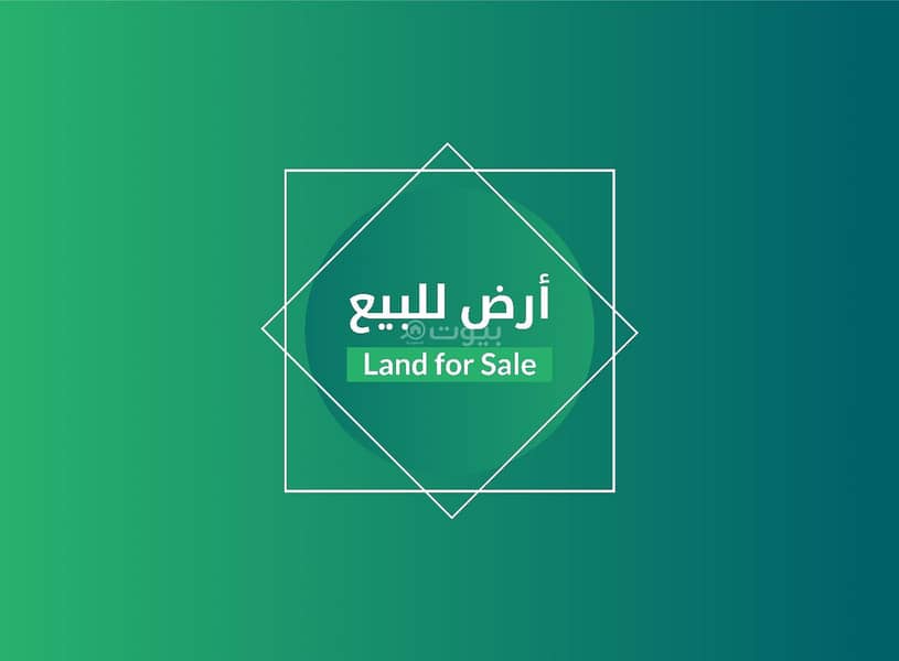 أرض سكنية للبيع في المنار، عنيزة أرض سكنية للبيع في المنار، عنيزة