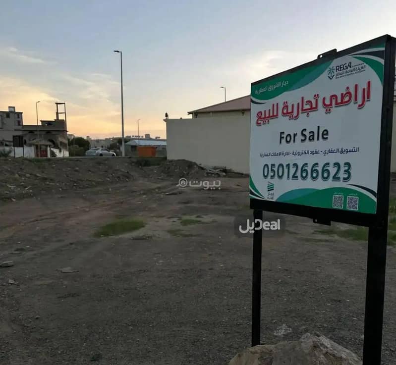 Residential Land For Sale in Jubrah Residential Land For Sale in Jubrah