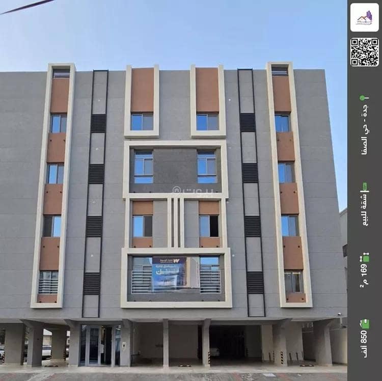 Apartment For Sale in Al Safa, Jeddah Apartment For Sale in Al Safa, Jeddah