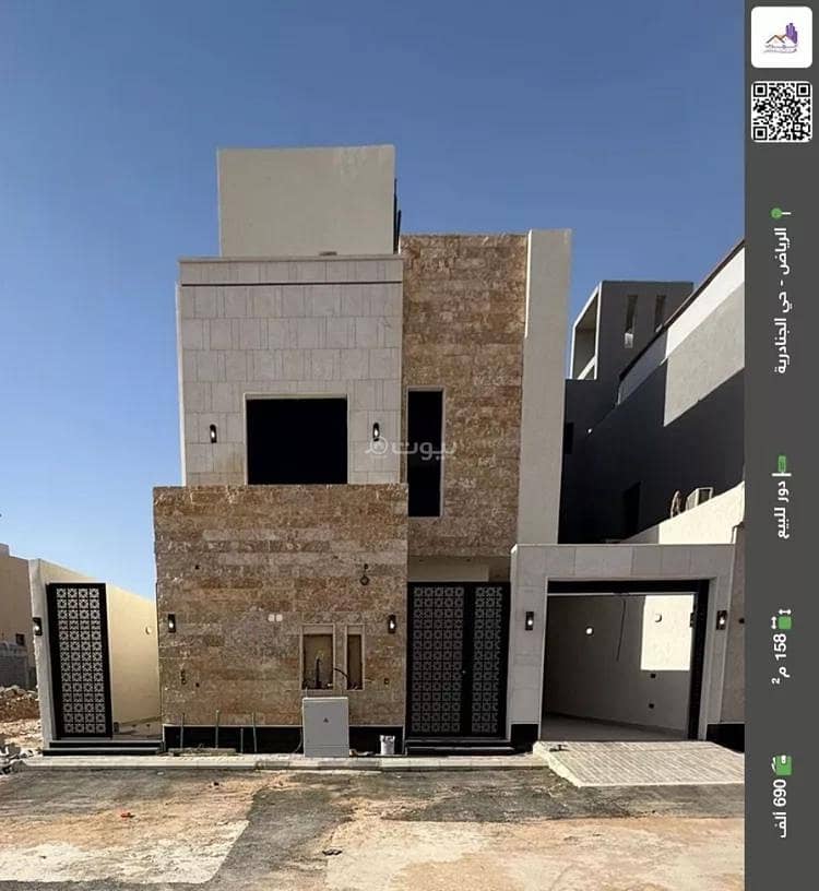Floor For Sale in Al Janadriyah, Riyadh Floor For Sale in Al Janadriyah, Riyadh