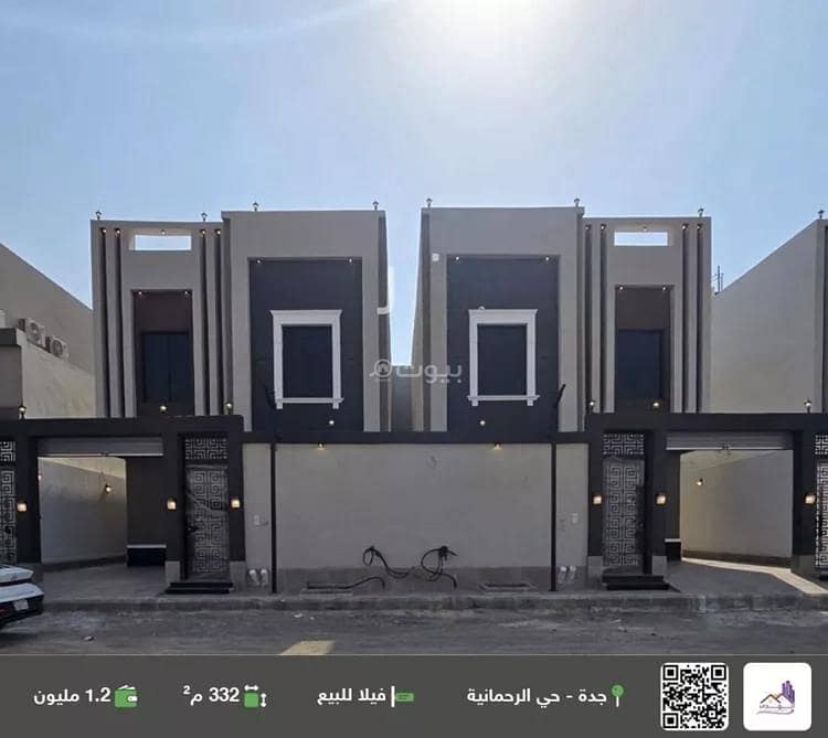 Villa For Sale in Al Rahmanyah, Jeddah Villa For Sale in Al Rahmanyah, Jeddah