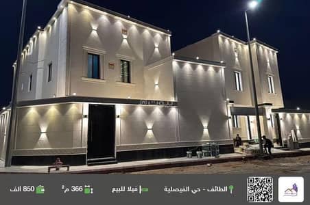 فیلا 4 غرف نوم للبيع في الرحاب، الطائف - فيلا للبيع في الرحاب، الطائف