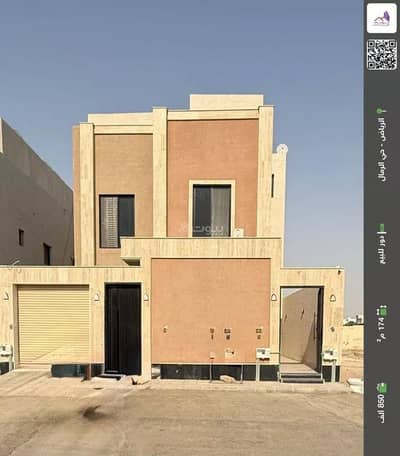 دور 5 غرف نوم للبيع في شرق الرياض، الرياض - دور للبيع في الرمال، الرياض دور 5 غرف نوم للبيع في شرق الرياض، الرياض - دور للبيع في الرمال، الرياض