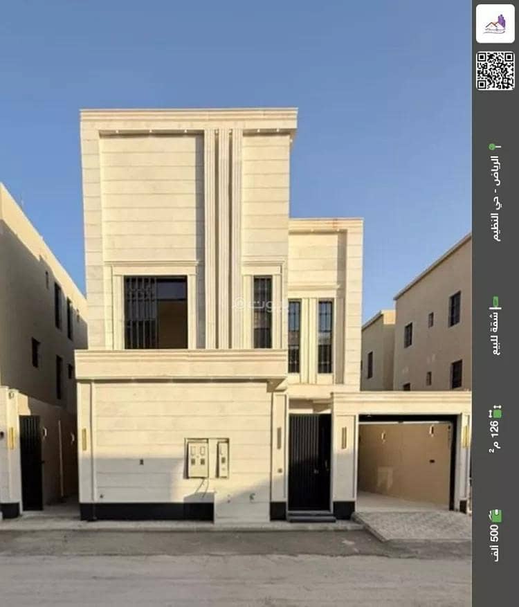 شقة فاخرة للبيع – حي الندوة شقة فاخرة للبيع – حي الندوة