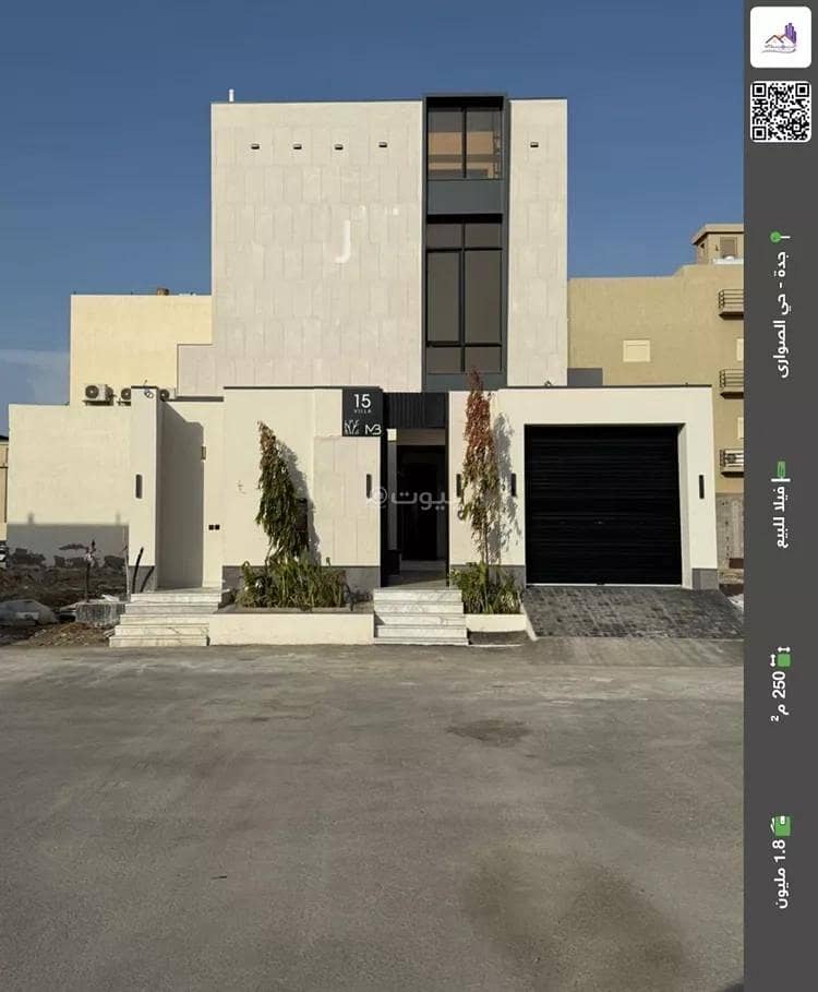 فيلا فاخرة للبيع في حي الصواري – تصميم مودرن بمساحة 250 متر فيلا فاخرة للبيع في حي الصواري – تصميم مودرن بمساحة 250 متر