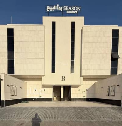 فلیٹ 2 غرفة نوم للبيع في شرق الرياض، الرياض - شقة مكونة من غرفتين نوم للبيع في المرجان، الرياض