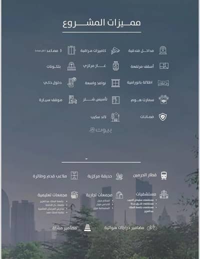3 Bedroom Apartment for Sale in North Jeddah, Jeddah - Studio Apartment For Sale in Al Fayhaa, Jeddah 3 Bedroom Apartment for Sale in North Jeddah, Jeddah - Studio Apartment For Sale in Al Fayhaa, Jeddah