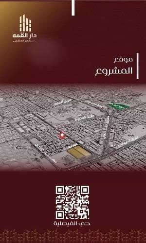 4 Bedroom Apartment for Sale in Central Jeddah, Jeddah - Studio Apartment For Sale in Al Faisaliyah, Jeddah 4 Bedroom Apartment for Sale in Central Jeddah, Jeddah - Studio Apartment For Sale in Al Faisaliyah, Jeddah