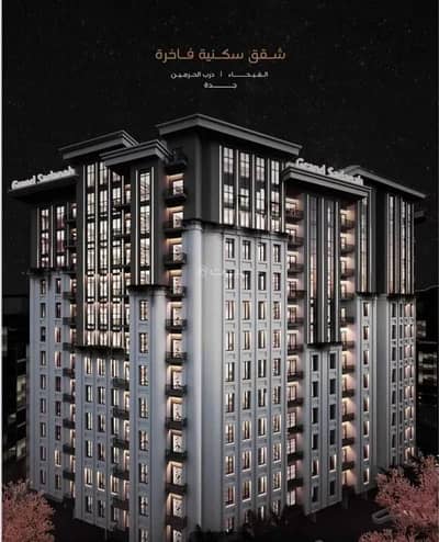 4 Bedroom Flat for Sale in North Jeddah, Jeddah - Studio Apartment For Sale in Al Fayhaa, Jeddah 4 Bedroom Flat for Sale in North Jeddah, Jeddah - Studio Apartment For Sale in Al Fayhaa, Jeddah