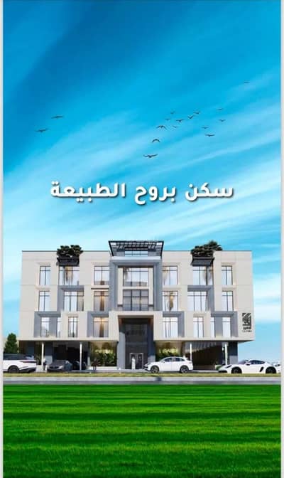 1 Bedroom Apartment for Sale in North Jeddah, Jeddah - Apartment For Sale in Obhur Al Janoubiyah, Jeddah