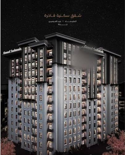 Studio Apartment For Sale in Al Fayhaa, Jeddah Studio Apartment For Sale in Al Fayhaa, Jeddah