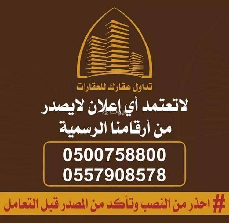 Apartment for rent in Ishbiliyah, East Riyadh Apartment for rent in Ishbiliyah, East Riyadh