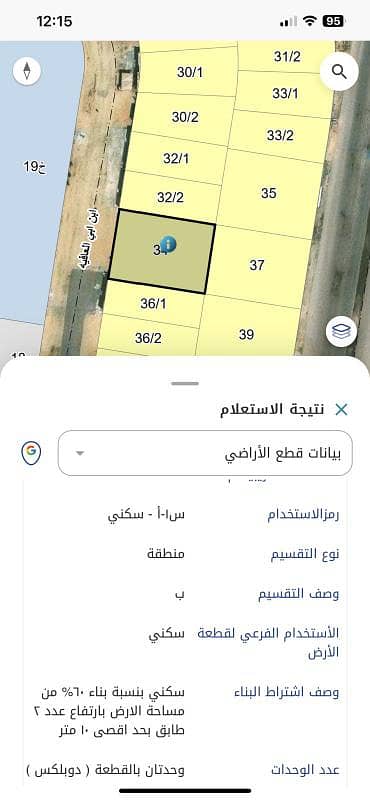 Residential Land for Sale in Al Kawthar, Al Khobar - Residential land for sale in Al Khawther, Khobar