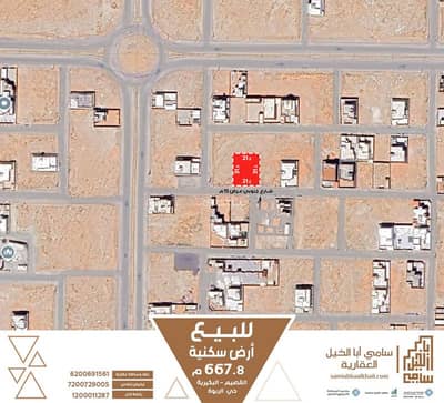 Residential Land for Sale in Ar Rabwah, Al Bukayriyah - Residential Land For Sale in Ar Rabwah, Al Bukayriyah