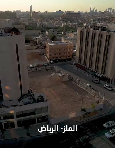 ارض سكنية  للبيع في وسط الرياض، الرياض - ارض للبيع حي الضباط- مدينة الرياض