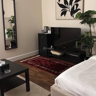 1 Bedroom Flat for Rent in Riyadh - A comfortable studio for a beautiful and special night 1 Bedroom Flat for Rent in Riyadh - A comfortable studio for a beautiful and special night
