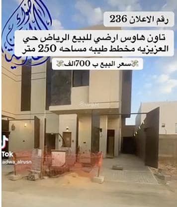 3 Bedroom Apartment for Sale in South Riyadh, Riyadh - Apartment for sale in Taybah, south of Riyadh