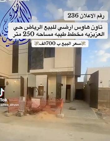 Studio Apartment For Sale in Taybah, Riyadh Studio Apartment For Sale in Taybah, Riyadh