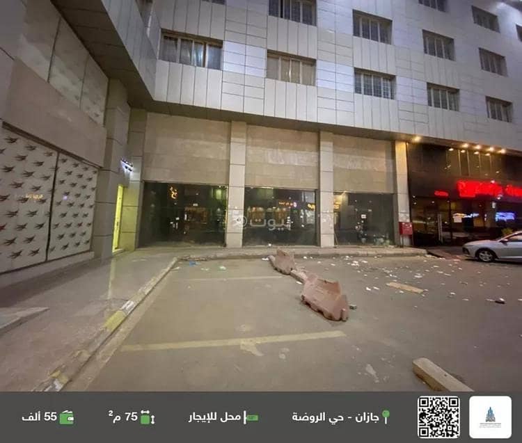 Showroom For Rent in Al Rawdah, Jazan Showroom For Rent in Al Rawdah, Jazan