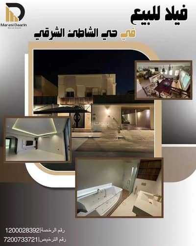 دور 6 غرف نوم للبيع في الشاطئ الشرقي، الدمام - طابق للبيع في الشاطئ الشرقي، الدمام