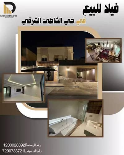 دور 6 غرف نوم للبيع في الشاطئ الشرقي، الدمام - طابق للبيع في الشاطئ الشرقي، الدمام